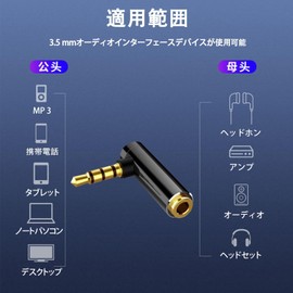 Right Angle 3.5mm Stereo Mini Plug 4 Pole 3.5mm Right Angle Conversion Connector 90 Degree Mini Jack Earphone Connection Angle Conversion Connector
