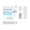 セザンヌ UVクリアフェイスパウダー P1 ラベンダー 10g