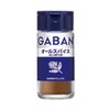 House GABAN All Spice Powder 0.6 oz (16 g) x