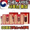Ginsenoside high content saponin health food red ginseng concentrate part / 진세노사이드 고함량 사포닌 건강식품 홍삼 농축액 부