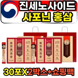 Ginsenoside high content saponin health food red ginseng concentrate part / 진세노사이드 고함량 사포닌 건강식품 홍삼 농축액 부