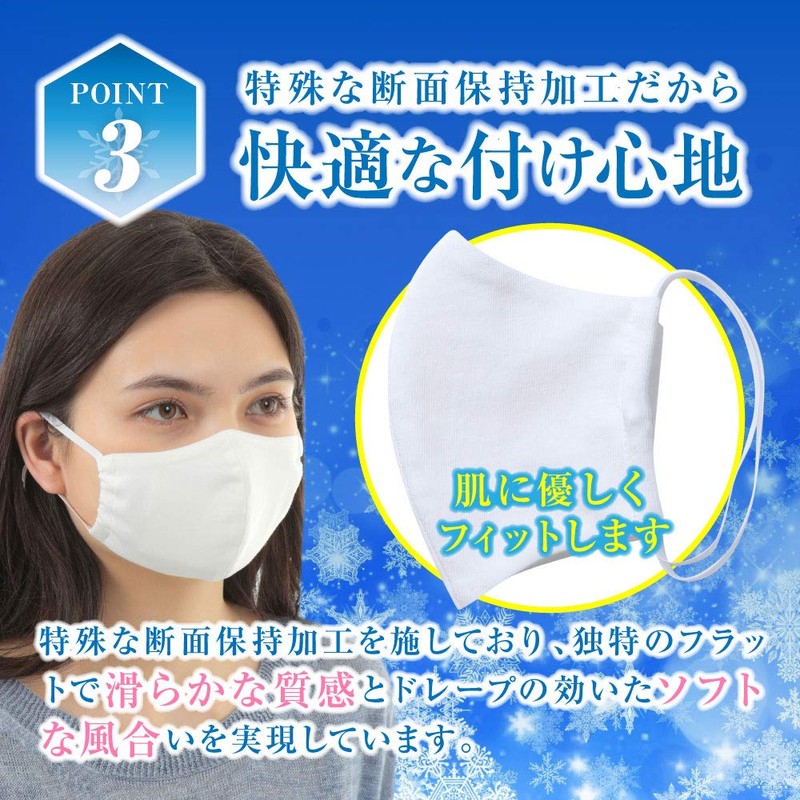 Cool 3D Mask, Soft Rubber, Washable Mask, For Sports, Quick