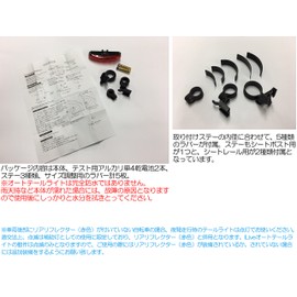 I live Automatic Flashing Type [Auto Tail Light] Equipped with Double Illuminance & Vibration Sensor