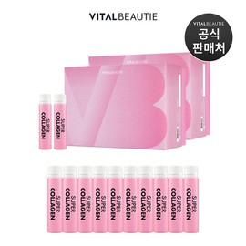 Vital Beauty Super Collagen 35-day supply x 2 (+10-day supply extra gift) / 바이탈뷰티 슈퍼콜라겐 35일분X2(+10일분 추가증정)