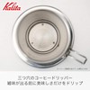 Kalita High Thermal Conductivity Copper Coffee Dripper Wave Series Handmade