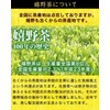 (2026 New Tea) Kino Tea Kamiyabuta (Formerly Name, Kamikino Tea)
