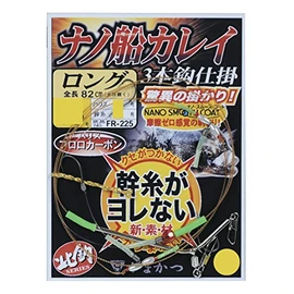 Gamakatsu nano-ship Flame Rig (Long) 12-4