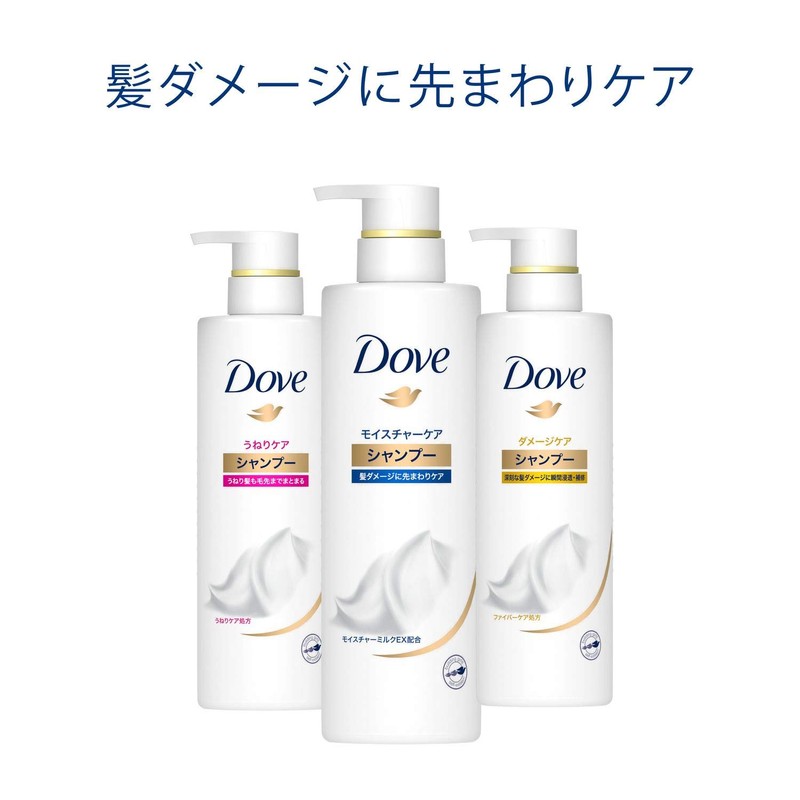 Dove Volume Care Conditioner Pump, 17.6 oz (500 g)