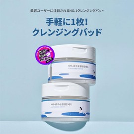 ROUND LAB (Round Lab) Birch Moisture Cleansing Pad, 60 Sheets (Moist Cleansing, Big Size Pad, Pore Care, Moisture Care, Moisture Charging, Moisturizing, Sensitive Skin, Dry Skin)