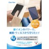 ClearView SwitchBot Learning Remote Control for W46000000 [Anti-Bacterial/Anti-Virus/Anti-Fingerprint] LCD Protector