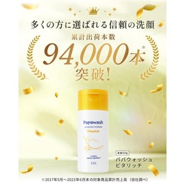 Papa Wash Vitality Refill Pouch, Enzyme Face Cleansing Powder, Vitamin, Papaine Enzyme (Pores, Blackheads, Dullness, Rough Skin) ESS [2 Month Supply]