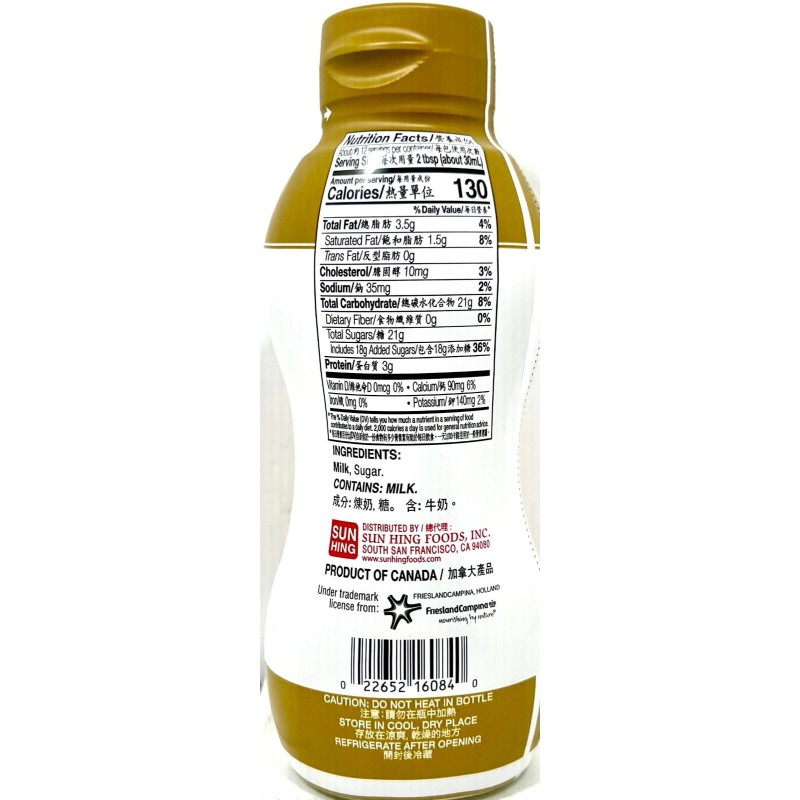 Longevity Brand Sweetened Condensed Milk Gold Label 15.8oz ( Pack