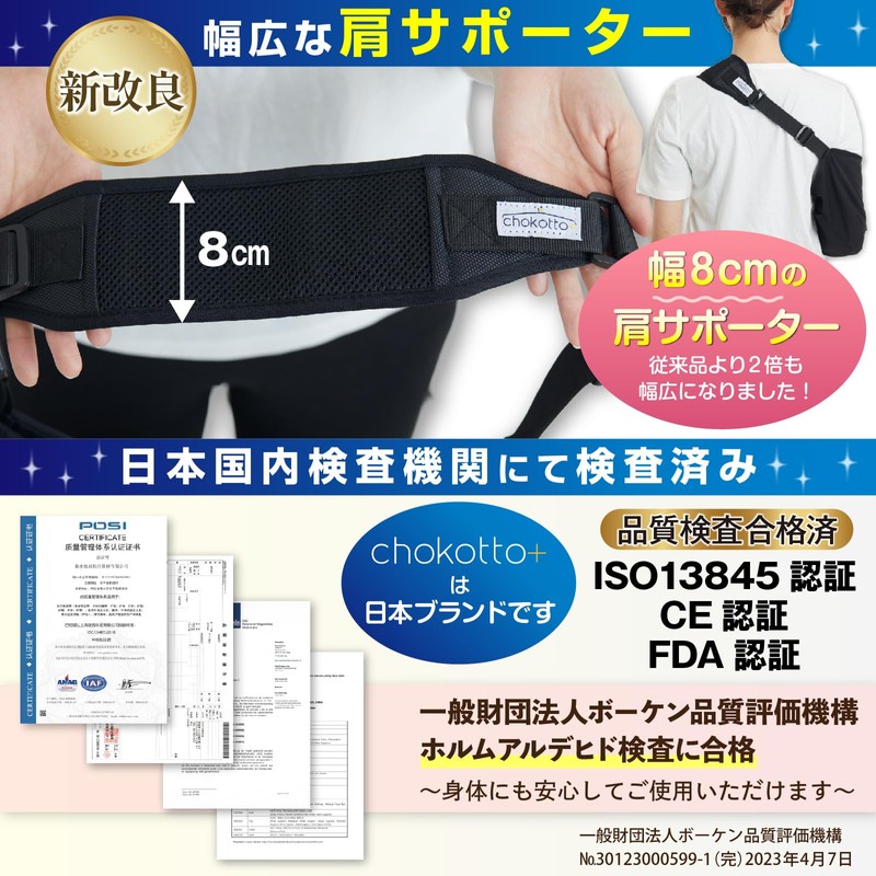 【現役理学療法士が監修】アームホルダー アームスリング 【ワンタッチ簡単装着で外れにくい】（肘が痛くならない柔らかタイプ） 腕用サポーター 三角巾 腕吊り用 左右兼用 腕用 男女兼用 chokotto+