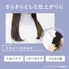 plus eau (プリュスオー) Mellow Oil, 3.1 fl oz (90 ml),