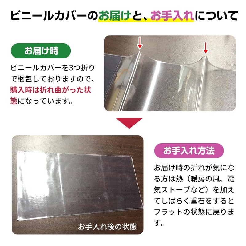 Kochi Seihon Vinyl Cover for Stamp Album (Large 12x18) 1