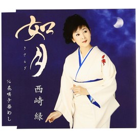 如月(きさらぎ)/花咲き染めし