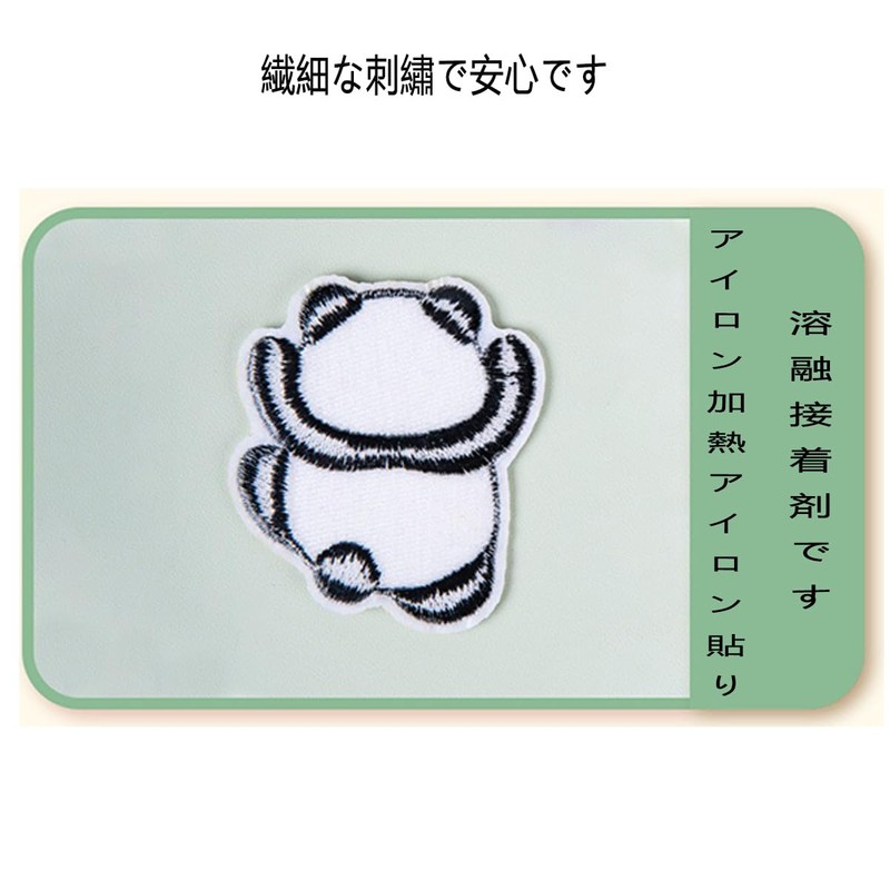Aurooooa Iron Patch, Embroidery Patch, Iron, Repair, Applique Patch, Stickers,