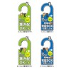 [Made in Japan, Highly Weatherproof] "Door Knobs Can Be Hanged",