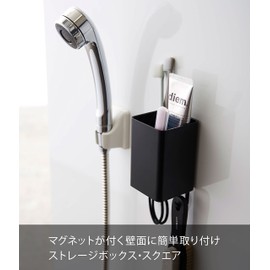 Yamazaki 4849 Magnetic Storage Box, Square, Black, Approx. W 2.8 x D 2.8 x H 4.1 inches (7 x 7.2 x 10.5 cm), Tower Storage for Small Items, Includes Dividers and Hooks