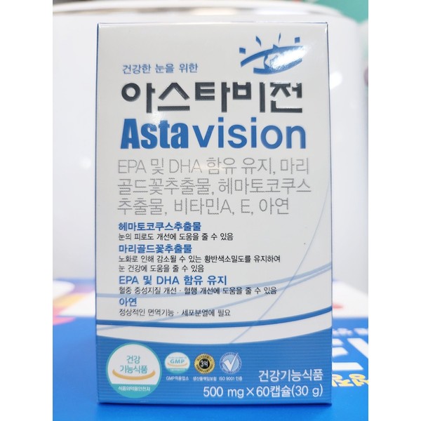 [On Sale] Astavision 60 Capsules Astaxanthin Lutein Omega 3 Vitamin