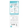 PROFAKER Lip Balance Change 02 (For Bourbee Skin) Human Makeup