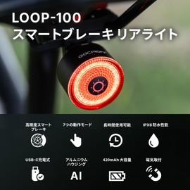 Gaciron LOOP-100 (CNC Housing) Bicycle Rear Light, LED, 420 mAh, 100 Lumens, Waterproof, IPX6, USB Charging, USB-C Type-C, Road Bike, Cycling Light, Commuting to Work or School, Cycling