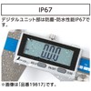 Shinwa Sokutei Digital Caliper 19937 Capital Letter 2 5.9 inches