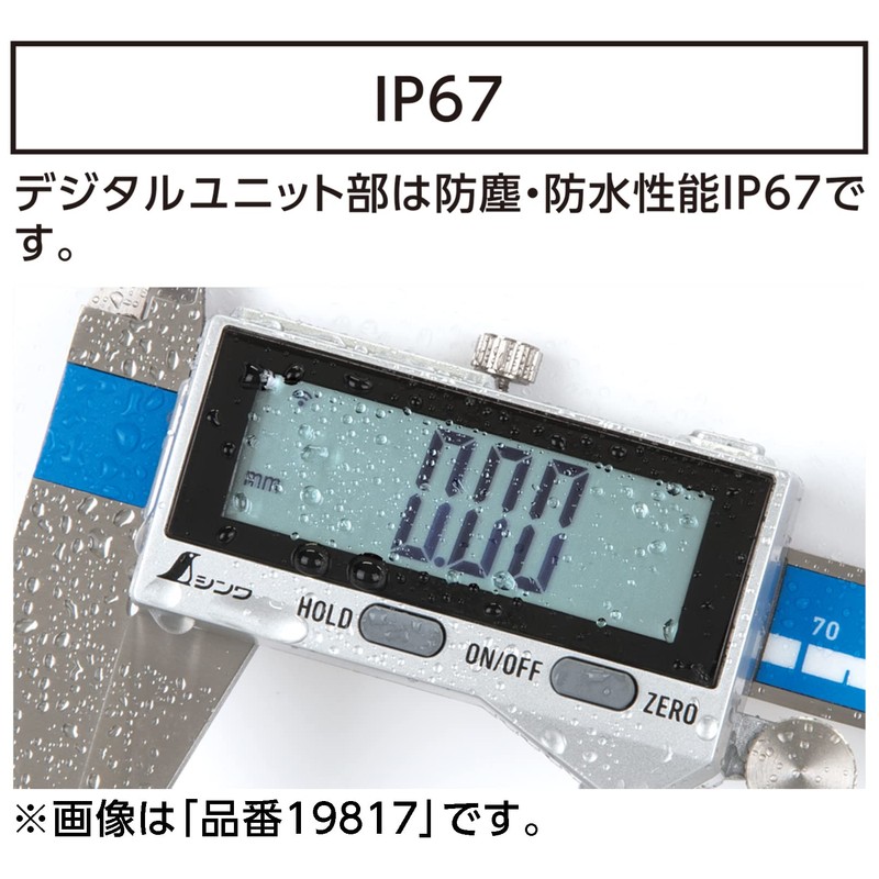 Shinwa Sokutei Digital Caliper 19937 Capital Letter 2 5.9 inches