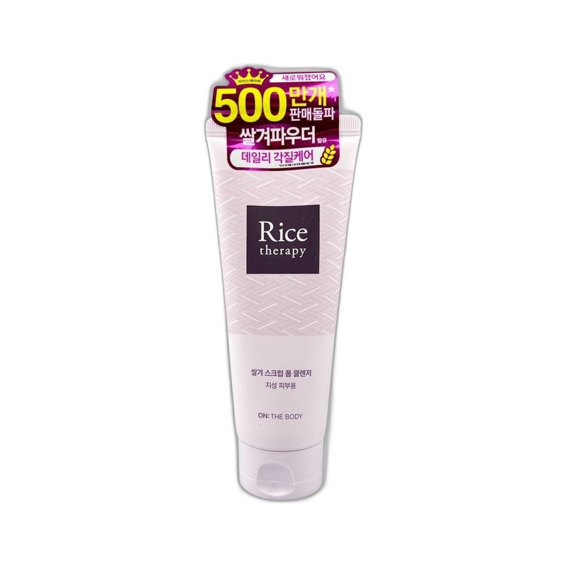BS Home Shopping On The Body Travel-Size Face Wash Cooling