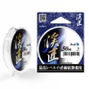 YAMATOYOO Nylon Line Fighter Keishou 166.4 ft (50 m) No.