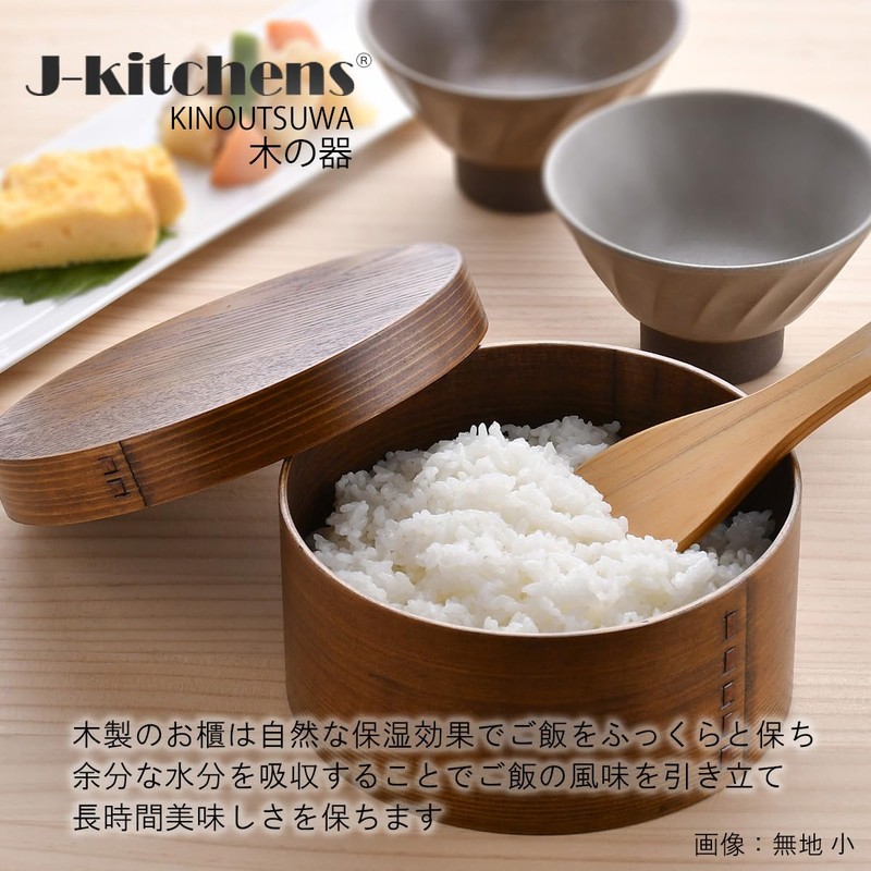 J-kitchens Arrow Feather Box (Wooden Hitsu) Approx. 4 to 5