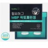 헬씨허그 2 bottles of 500mg, 60 lactoferrin tablets x Healthy