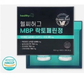 헬씨허그 2 bottles of 500mg, 60 lactoferrin tablets x Healthy Hug MBP I agree to third party provision for delivery (YES) / 500mg 2병 락토페린정 60정 x 헬씨허그 MBP 배송을 위한 제3자 제공에 동의합니다(YES)