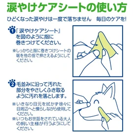 Super Cat Easy Tear Care Sheet, Premium 30 Sheets
