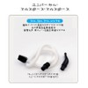 GLOWZEN Universal Pianica Vent Hose Set, 32 Keys, 36 Keys,