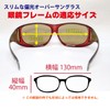 Zealot ZE-OG01L Bright and Not Glare, Made in Japan, Anti-Fog,