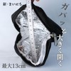 SHIN MAINICHI Mini Pouch for Cold and Cold Retention Black