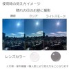 Eight Tokyo PH-LSM Dimming Sunglasses, Blue Light Reduction, UV Protection,