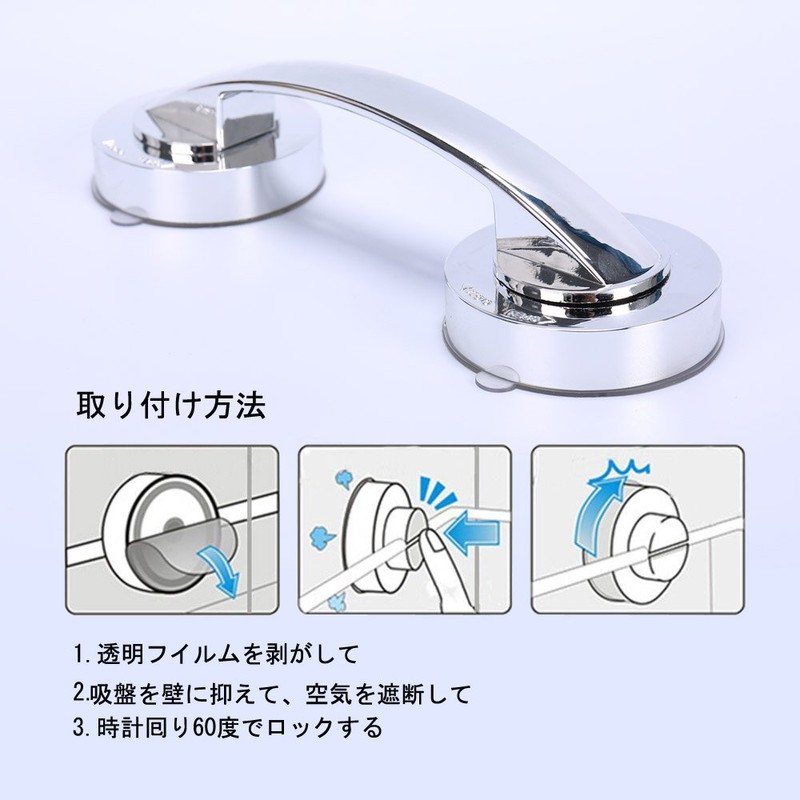 A-Life Suction Cup Door Handle, Handrail, No Construction Required, Strong