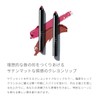 MiMC Mineral Crayon Lip Lipstick 04 Noble Red