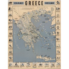 Historic Map : Greece Hellas, c1942, Greek Office of Information, Vintage Wall Art : 18in x 24in