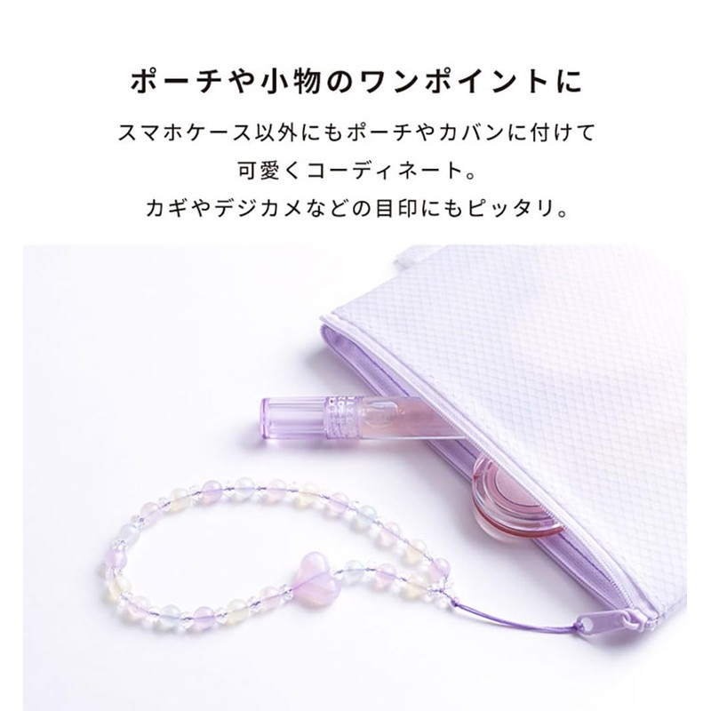 sorureda! beaded strap, Acrylic, Glass