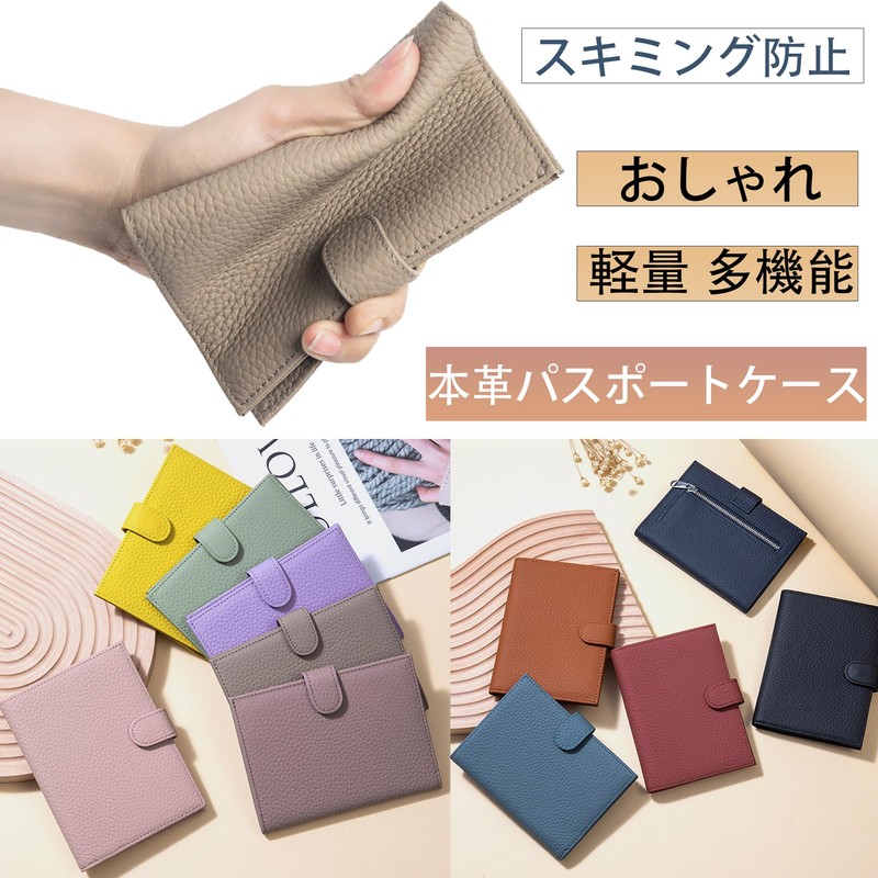 RenLianyi Passport Case, Skimming Prevention, Genuine Leather, Bi-folded, Thin, Passport