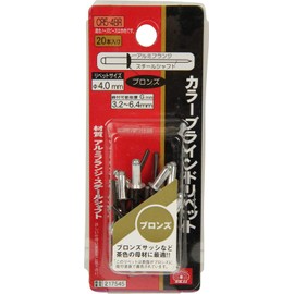 SK11 CR5-4BR Color Rivet, Pack of 20, Bronze