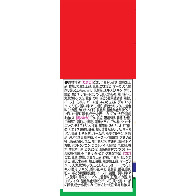 Marumiya Snoopy Furikake Mini Pack, 1.8 oz (50 g) x