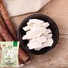 Sweet Post Dried Chinese Yam Slice (Big) - Wild Yam