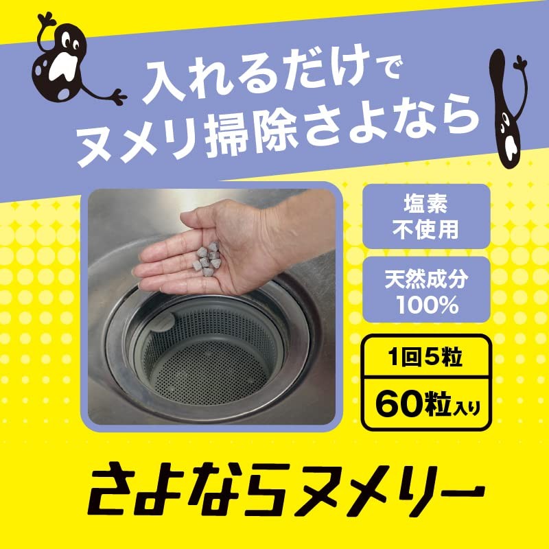 Easy Smile Goodbye Numerie 60 Tablets