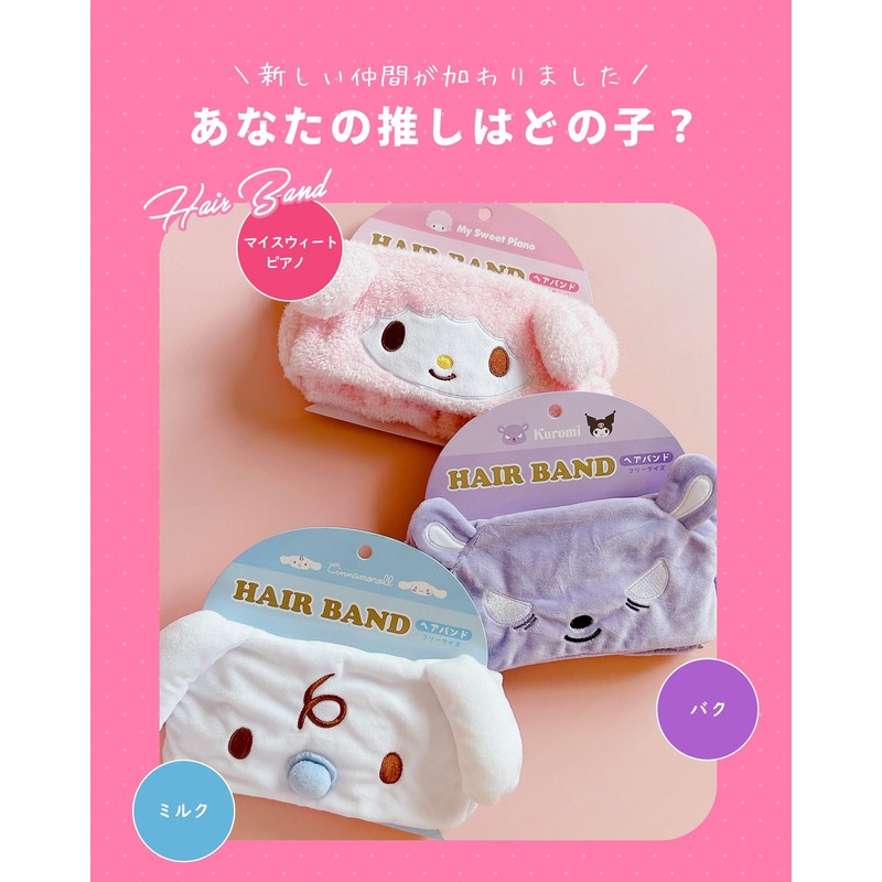 Sanrio SR-5537261KU Character Hair Band Hair Turban Wide Face Wash