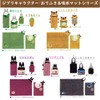Senko 91186 My Neighbor Totoro Cat Bus, Handbag, Approx. 5.9