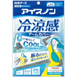 Hakugen Earth Icenon Cool Sensation Arm Cover, Gray, Cool Touch